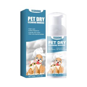 Yegbong Pet Dry Cleaning Mousse Wash For Young Cats And Dogs Wash Free To Odor And Smooth Hair Cleaning Yegbong Pet Dry Cleaning Mousse Wash For Young Cats And Dogs Wash Free To Odor And Smooth Hair Cleaning